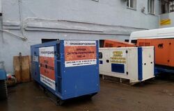 Аренда генератора SDMO  J130
